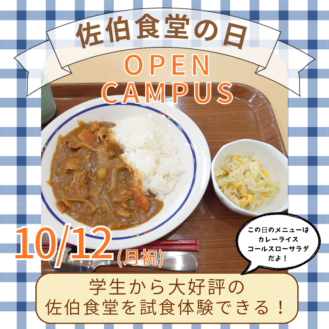 10月12日.png