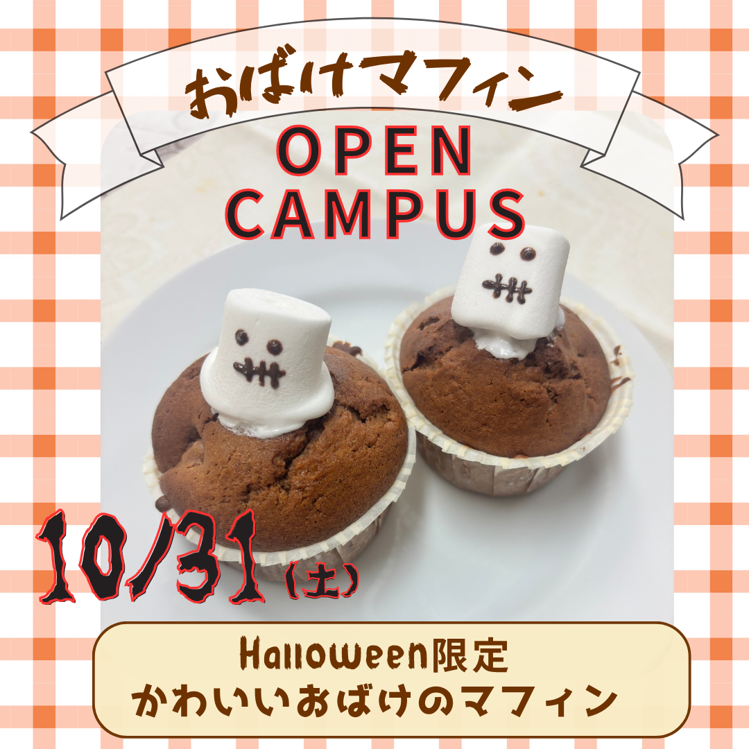 10月31日.png