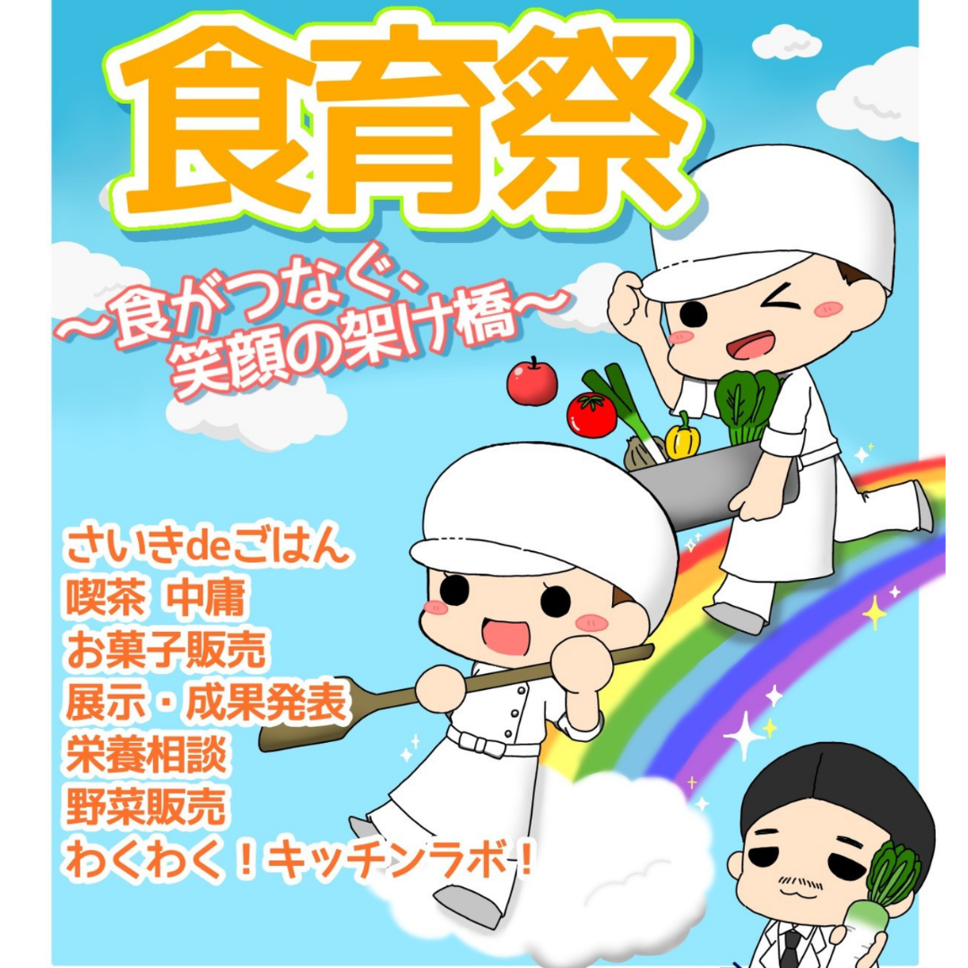 名称未設定のデザイン.png